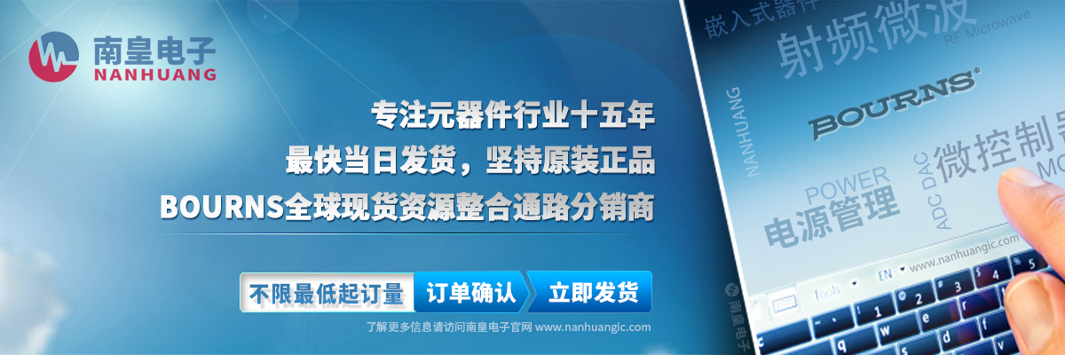 Bournsȫ��F(xi��n)؛�YԴ����ͨ·������